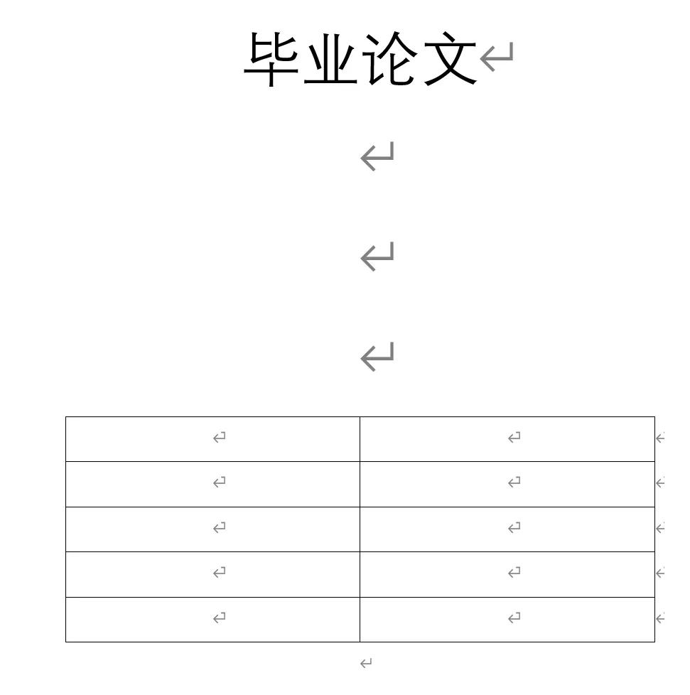 毕业季必看!1分钟搞定毕业论文封面-趣帮office教程网
