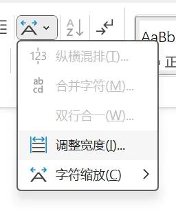 毕业季必看!1分钟搞定毕业论文封面-趣帮office教程网