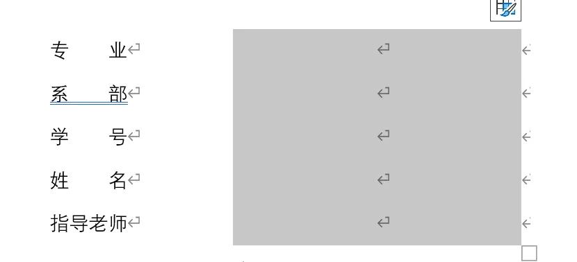 毕业季必看!1分钟搞定毕业论文封面-趣帮office教程网