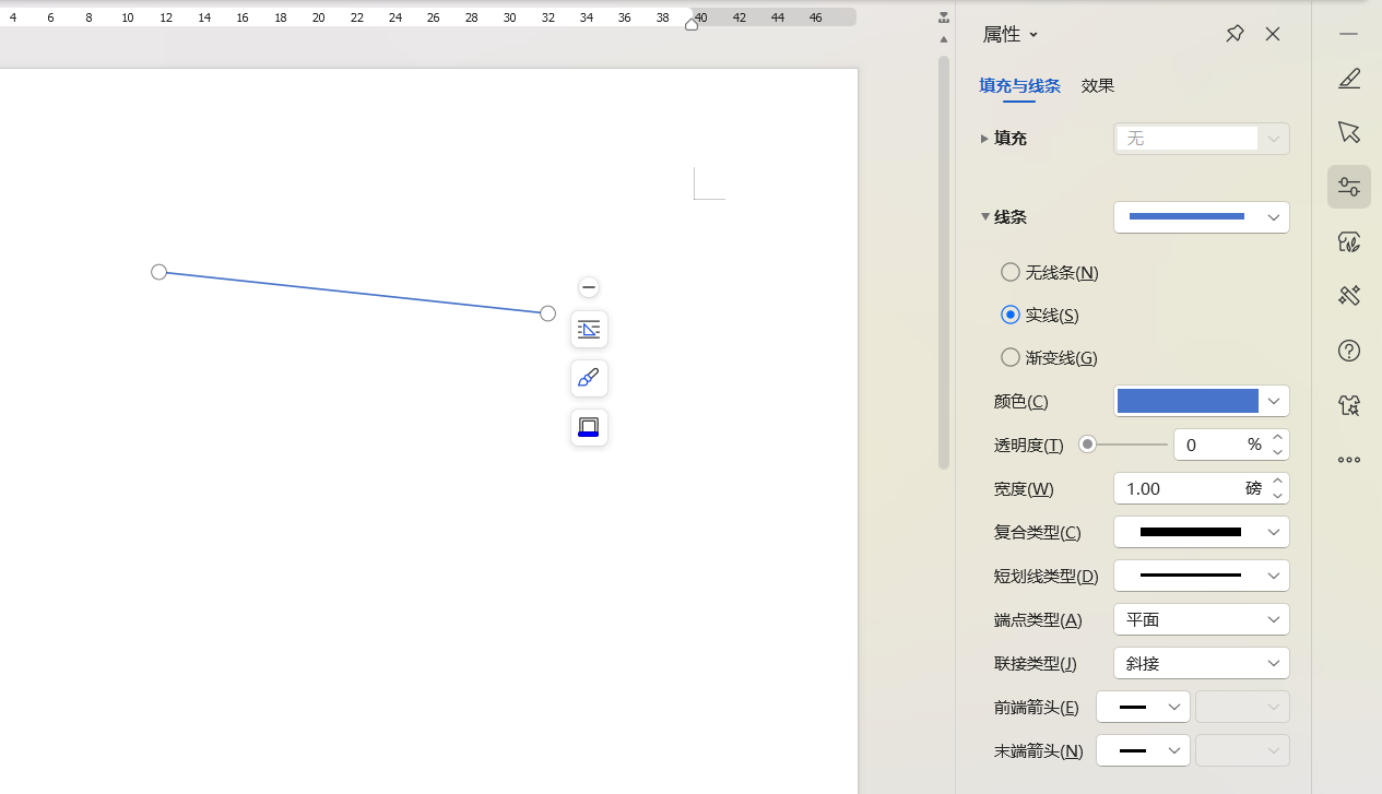 WPS文字线条起点终点美化技巧,让文档更精致-趣帮office教程网