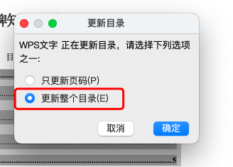 Word文档出现“未定义书签”?这两招让你不再烦恼!-趣帮office教程网