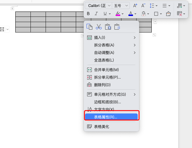 Word行间距死活调不动?这4个设置必须检查!-趣帮office教程网