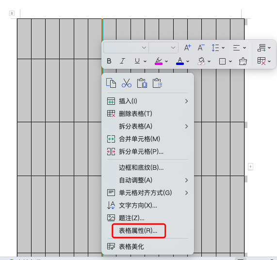 你还在为Word表格分页发愁?学会这个技巧直接解决!-趣帮office教程网