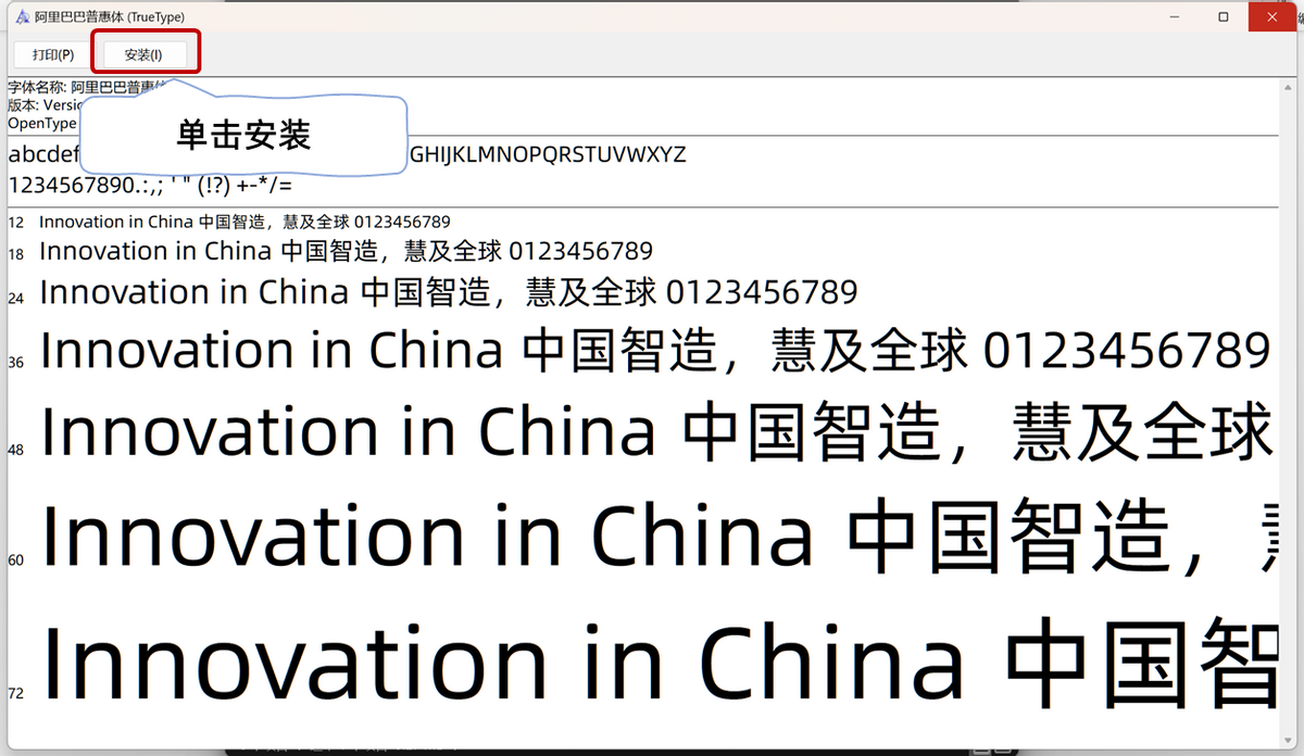 ppt字体统一修改设置,如何快速统一PPT中字体?-趣帮office教程网