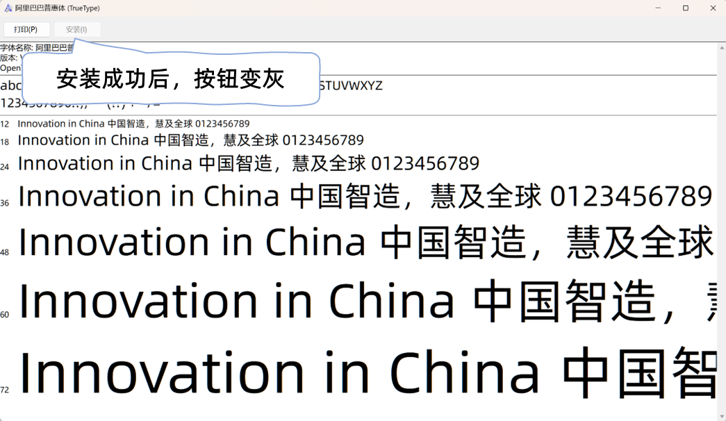 ppt字体统一修改设置,如何快速统一PPT中字体?-趣帮office教程网