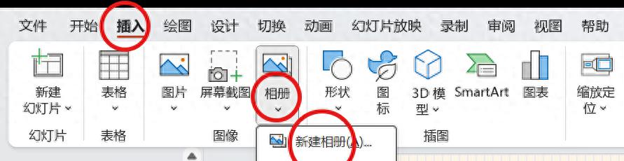 PPT如何批量导入图片(详细的步骤说明)
