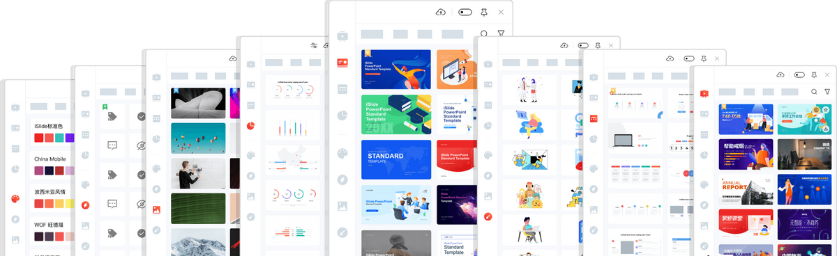 islide插件怎么安装到ppt（详细安装步骤介绍）