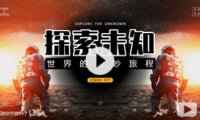 【PPT图片】如何完美遮盖图片上的多余元素?做出好看的PPT封面