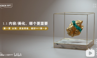 PPT教程01:内容or设计,大多数人的选择是?