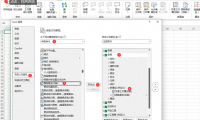 超实用！Excel记录操作步骤教程，修改痕迹一键查询