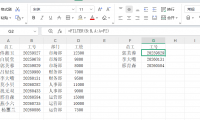 别再死磕VLOOKUP复杂公式了！手把手教你玩转Excel的FILTER函数