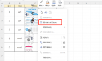 告别图片错位!Excel与WPS批量嵌入图片处理技巧
