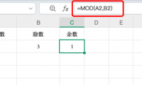 一篇文章教你掌握MOD函数:从入门到进阶