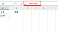 办公效率神器:用Excel公式计算每月时间进度百分比