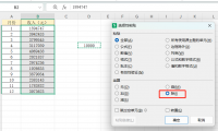 老板要万元报表？用这个Excel技巧快速转换单位