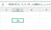 3分钟学会REDUCE函数,搭配LAMBDA数据处理效率翻倍