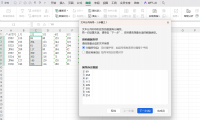 文本数字怎么转数值？Excel实用技巧分享，小白也能马上学会