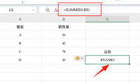 Excel #NAME? 错误全解析：4 大原因与解决方法