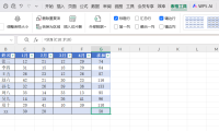 Excel超级表有多好用?Ctrl+T一键解锁高效办公,新手必看