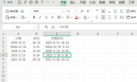 还在为Excel表的日期处理发愁?合并拆分/算间隔/查天数的超实用技巧分享