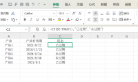 Excel全部时间函数的用法及实操指南，从入门到精通，解决办公日期难题
