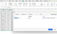 公司通讯录太杂乱无序?利用好多条件组合排序秒变清晰