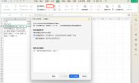分享6个实用的Excel分列技巧,轻松搞定公式/日期/求和问题