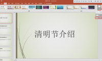 ppt竖版怎么调,ppt怎么把横版改成竖版内容不变?
