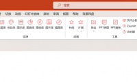 ppt字体统一修改设置,如何快速统一PPT中字体?