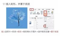ppt如何给图片换色?