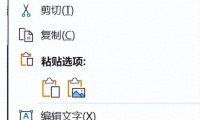 ppt如何编辑图形的顶点,ppt编辑形状顶点技巧