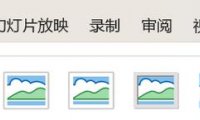 ppt如何去除logo图片的白色背景,ppt去除logo背景色的方法和步骤