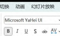 PPT文本样式一键应用其他文本的方法