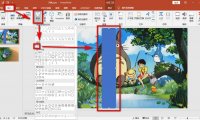PPT秒变逼真翻书神器效果，1分钟学会