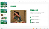 PPT页面总是看着别扭?可能你没掌握这几个排版对齐原则