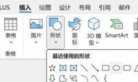 Word竟能制作印章图片？“学了无用” 实则暗藏玄机！