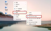 别再手动复制粘贴!办公必备多文档一键合并秘籍
