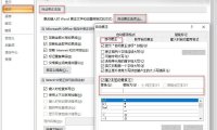 轻松掌握Word自动更正功能技巧,办公从此快人一步