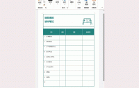 多年Word难题,空白页删除有奇招