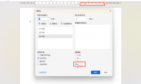 3个Word神操作!合同制作效率翻倍