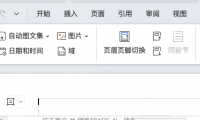 避免Word转PDF空白页,这几个设置你必须知道!