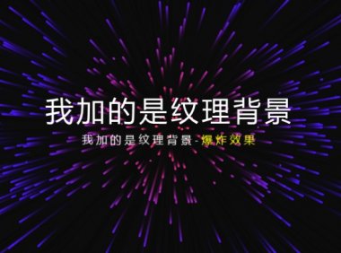 PPT版面太单调?不懂设计排版,换这个背景,完全可以抢救一下