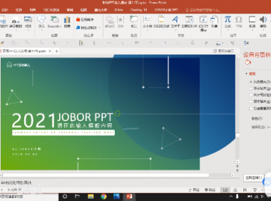 PPT教程13:如何又快又好地美化一份PPT(下)?