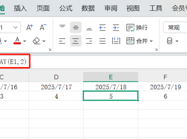 无需再翻日历!WEEKDAY函数让日期计算效率翻倍