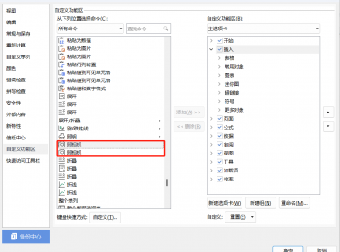 Excel如何打开照相机？一文教会你数据秒变联动图片
