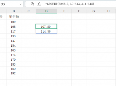3分钟学会Excel增长率计算，复合增长率公式详解，小白也能懂