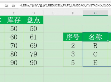 XLOOKUP函数隐藏用法揭秘：一对多与多行多列查找的实用指南