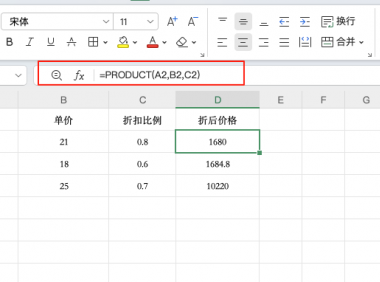 效率翻倍!用PRODUCT函数批量计算乘积,省时又精准