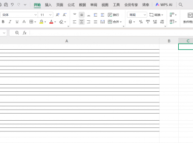 教师必备!用Excel制作四线三格+个性字帖的详细步骤分享