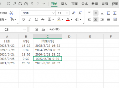 还在为Excel表的日期处理发愁?合并拆分/算间隔/查天数的超实用技巧分享